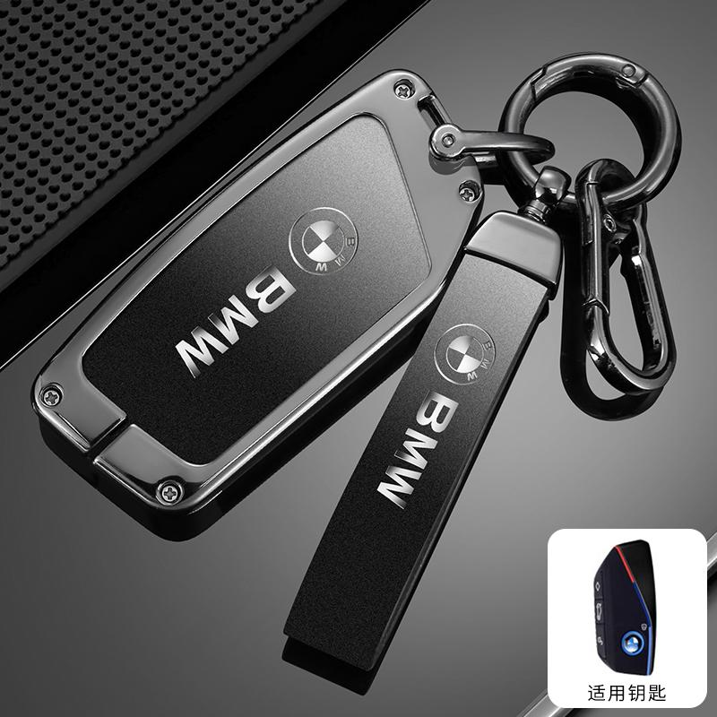 Car Key Case Cover Protection Keys Shell Fob For BMW I7 X7 G07 LCI IX I20 X1 U11 7 Series G70 G09 XM U06 G81 M3 Auto Accessories VEMZG1