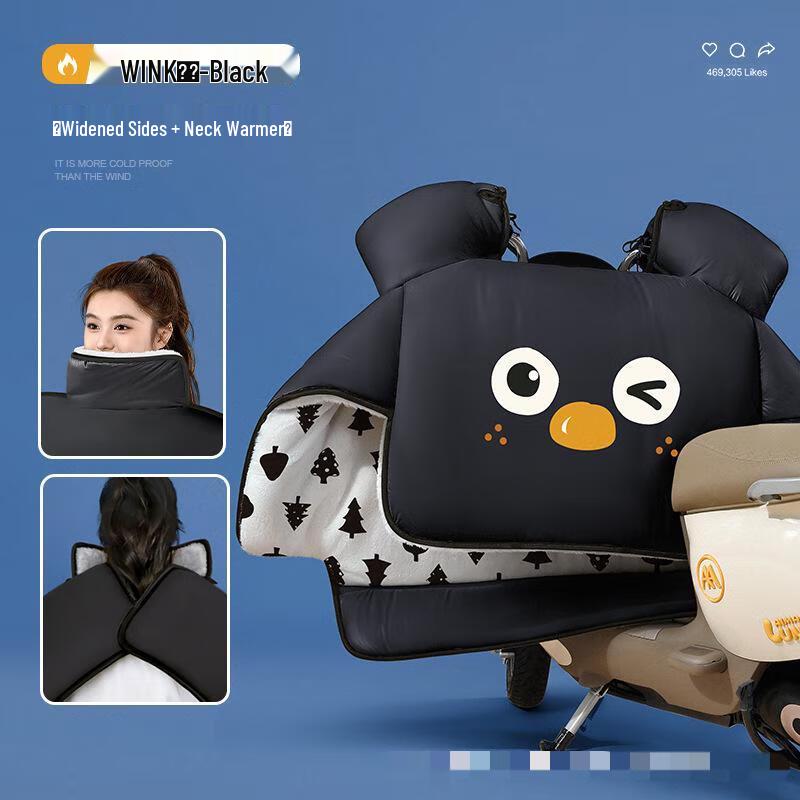 

Electric Scooter Winter Windproof Cover