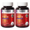 NutriDDay Premium Coenzyme Q10 60 Tablets 2 Pcs