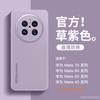 Applicable To Huawei Mate70pro + Mobile Phone Case New Mate60 Lambskin Case Mate50 All-inclusive Mate40