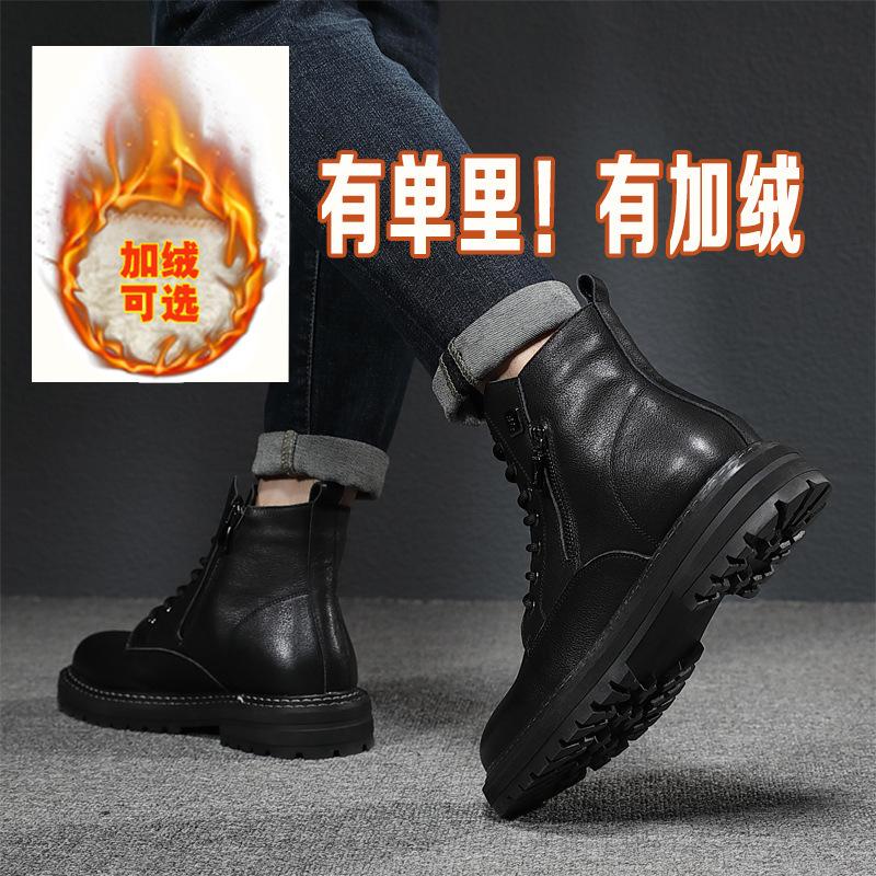 Winter Martin Boots Men'S First Layer Cowhide Short Boots British Velvet Tooling Boots High-Top Men'S Shoes Locomotive Boots Men'S