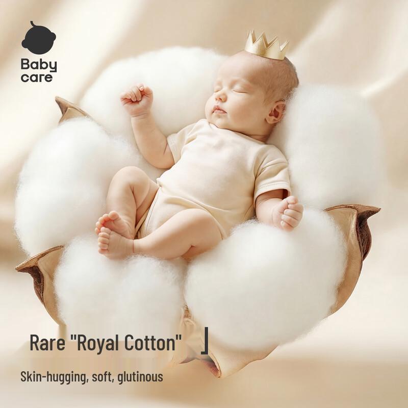 Babycare Kids' Antibacterial Cotton Socks