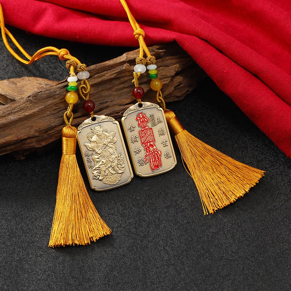 Taoist Copper Gold Mantra Pendant: Tai Sui God of Wealth Token Necklace & Keychain for Peace and Prosperity