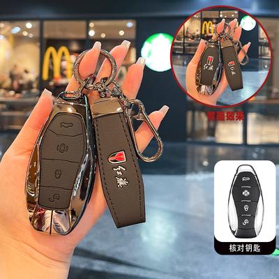Acessórios para equipamentos eletrónicos de automóveis – Capas para chaves de carro