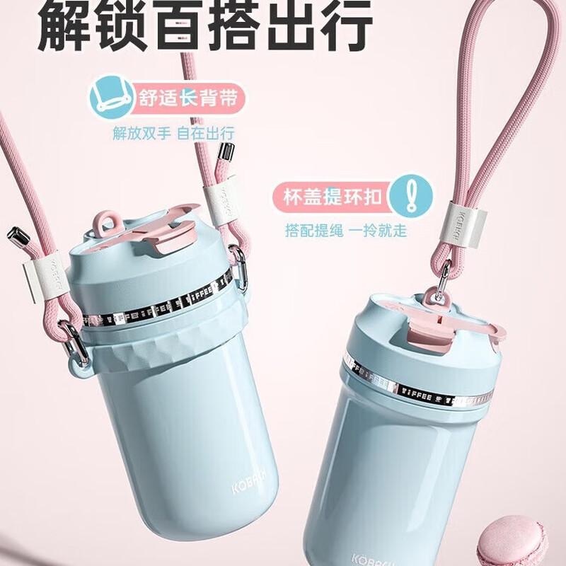 Kambach Mousse Series Titanium Thermal Coffee Mug