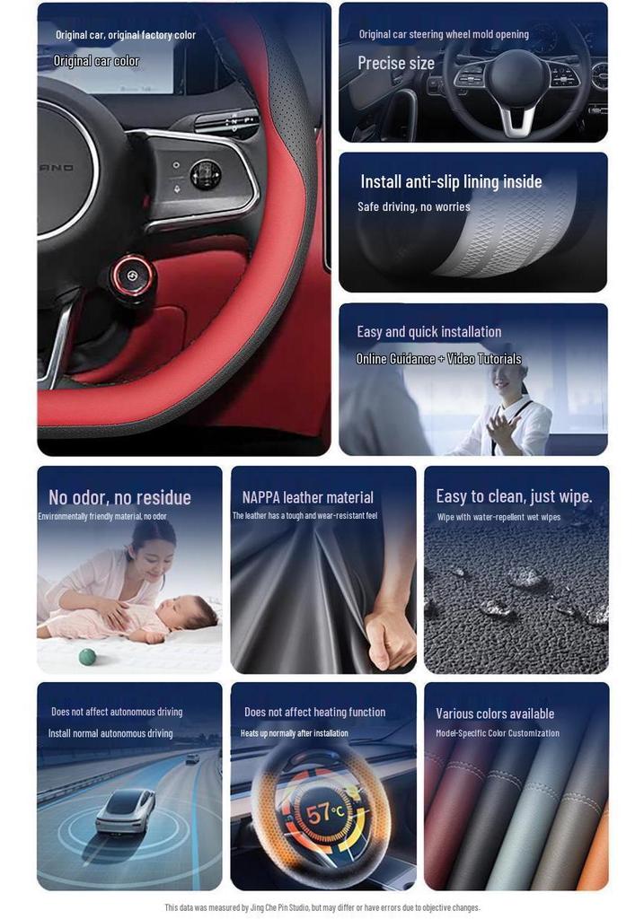2026 Qijing GT7 Ultra-thin Non-slip Sweat-absorbent All-season Universal Steering Wheel Cover