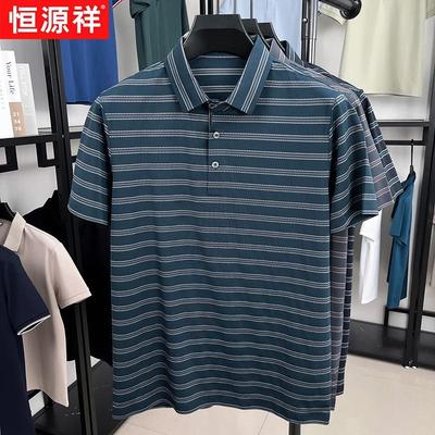 Tops – Polos