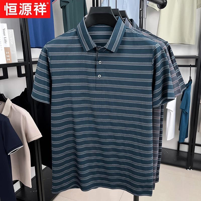 Hengyuanxiang Men s Cool Touch Striped Polo Shirt 120/54