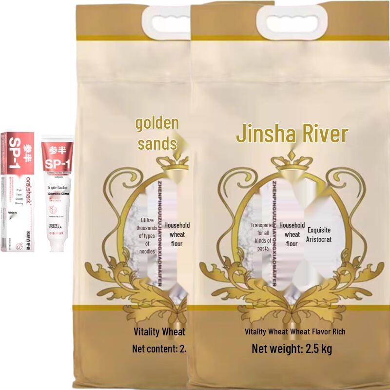 

Canban High Mountain Jasmine Whitening Toothpaste & Jinshahe Flour Bundle