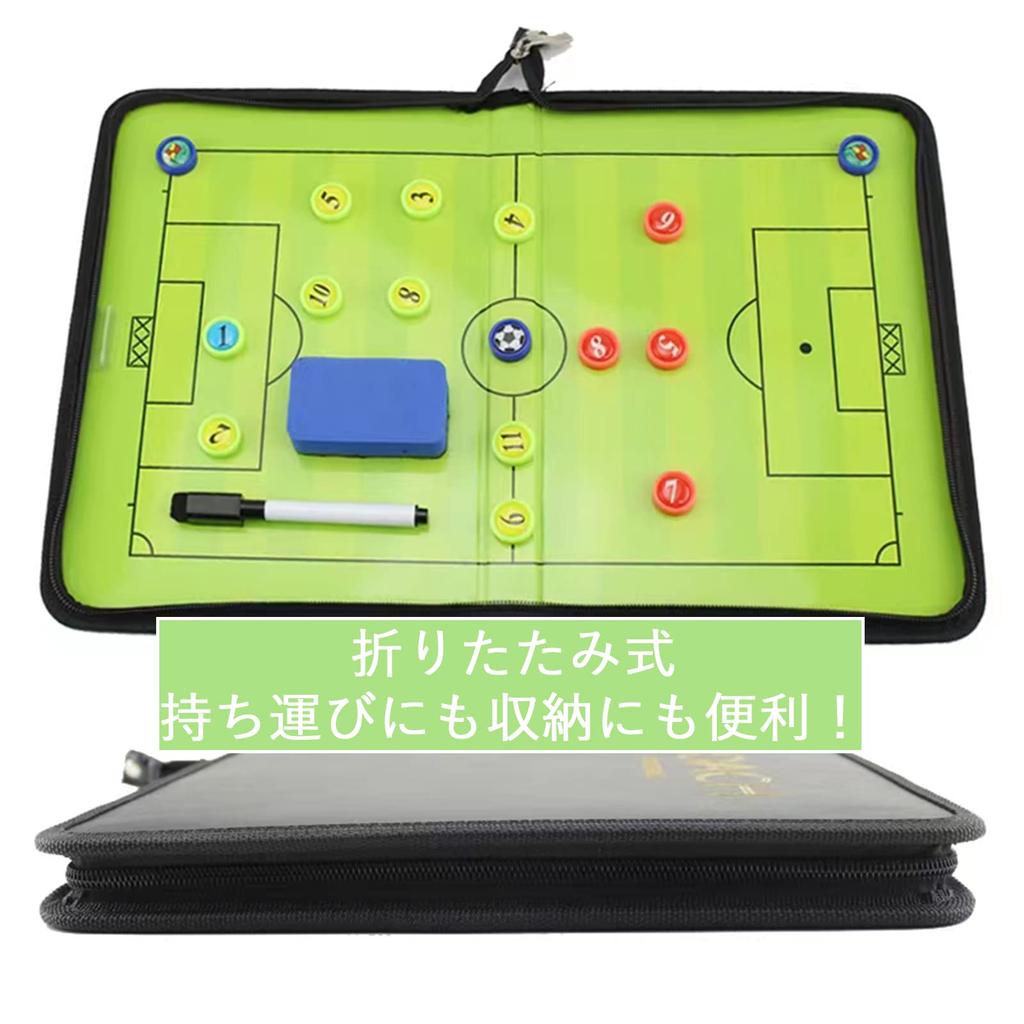 Soccer Board, Strategy Board, Tactics Board, Soccer Magnet, Foldable, Strategy
