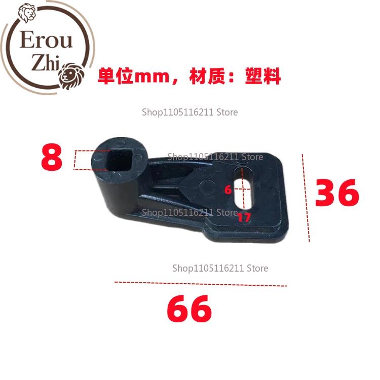 Tire Picking Machine Accessories for Dali Fire Eagle Inverted Switch Handle, Plastic Connecting Rod Forward and Reverse Switch