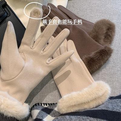 Thousand Gold Feeling Light Luxury German Plush Gloves Women's Autumn and Winter Riding Cold-proof and Warm Finger-split Terry Gloves
