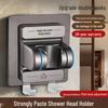 HOMK Upgraded No-Drill Shower Head Holder