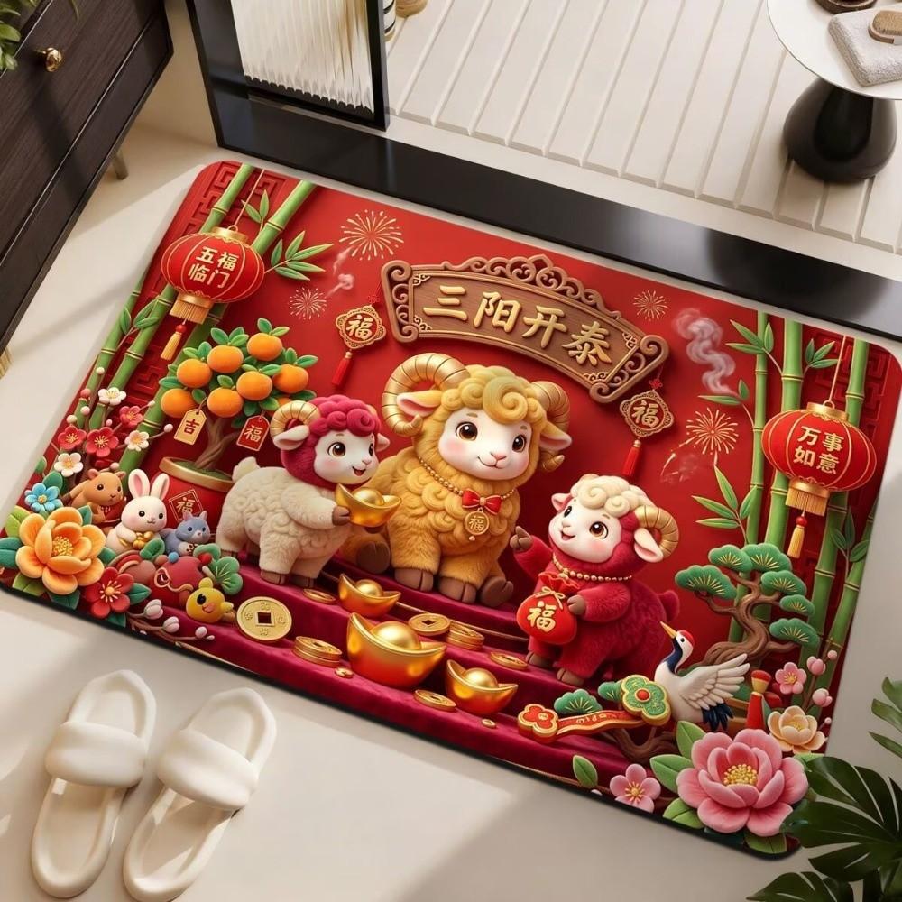 Blessing Words Zodiac Goat Floor Mat Cartoon 2027 Lamb Door Mat Sheep Foot Padc Door Entrance