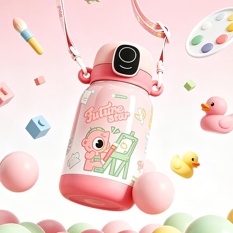 GUOZI Bingo Kids Fingerprint Lock Insulated Bottle