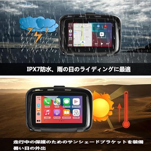 5" Motocyklová GPS, Bezdrátové Carplay/Android Auto, Vodotěsná/Odolná proti povětrnostním vlivům Dotyková obrazovka, Duální Bluetooth, Spárování s Bluetooth Intercomem/Sluchátky do helmy