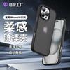 IPhone 16 Pro Matte TPU Case With Full Coverage Shockproof Protection Magnetic Compatible Minimalist Luxury Design