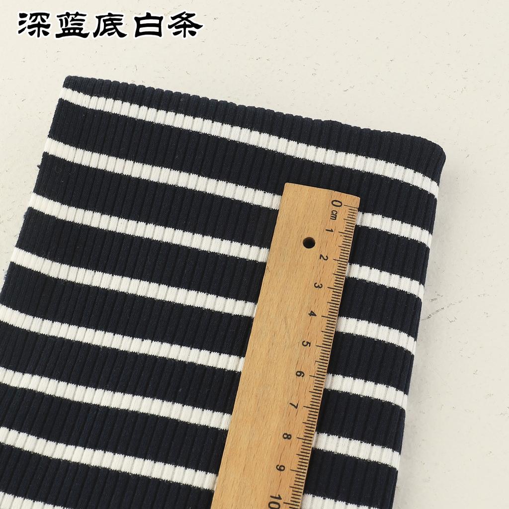 Rib Combed Rainbow Cuff Fabric By Half Yards Striped Stretch For Sewing Base Shirt Knitting Neckline 50x125CM/PCS