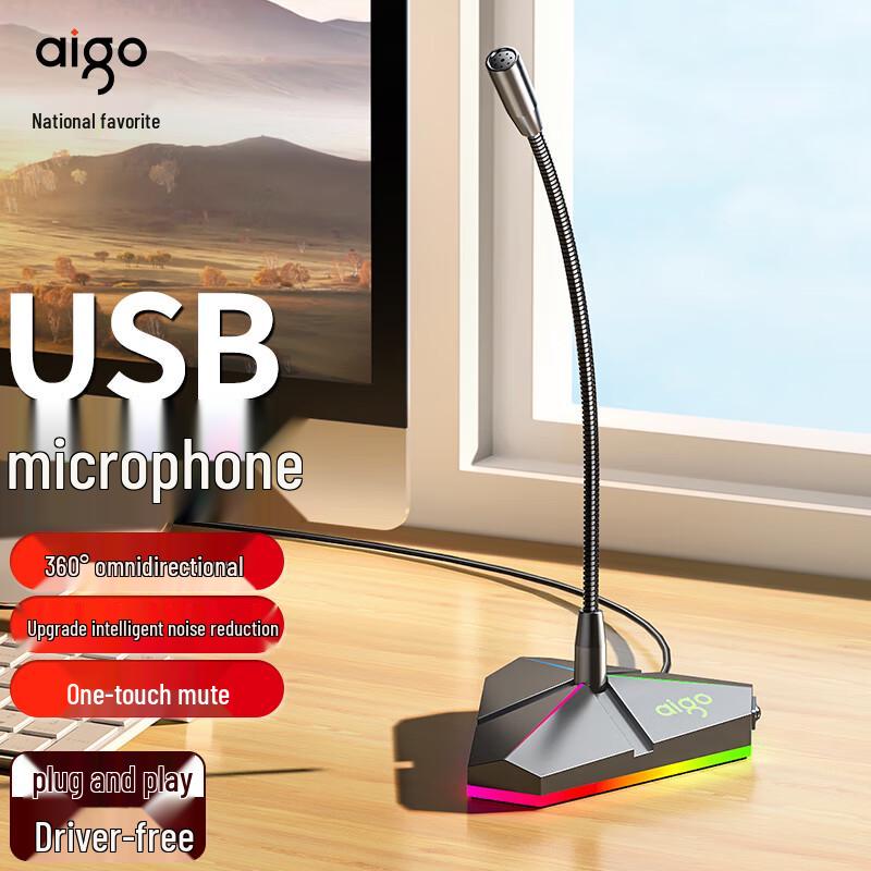 aigo Desktop USB Microphone