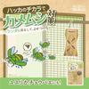 Paper Mint Insect Repellent for Outdoor Use