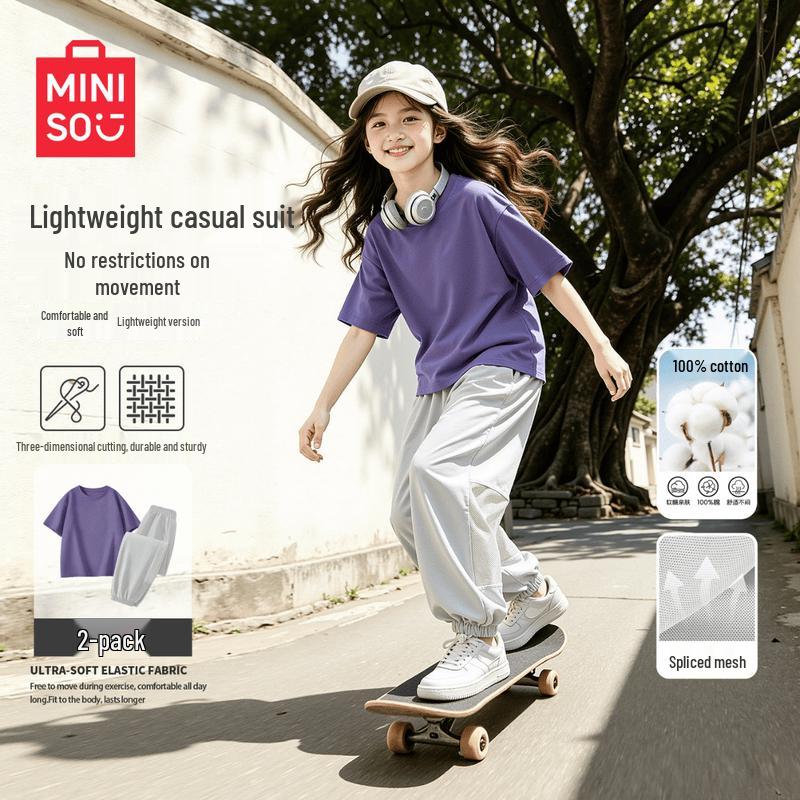 MINISO Girls' 2026 Summer Cotton Sport Set