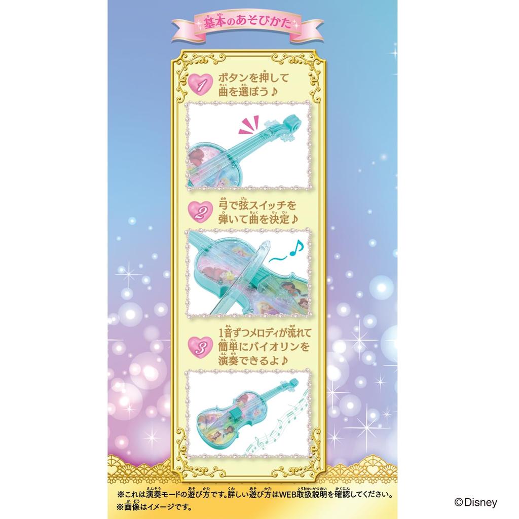 BANDAI Dream Lesson Violin Disney Character Ages 3 and Version. up.