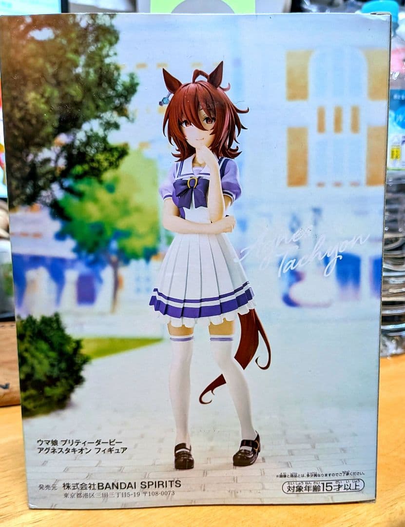 Agnes Tachyon figure prize unopened item.