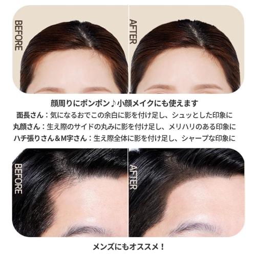 Funpark Pom Pom Hair Shadow Dark Brown/Waterproof/Small Face Makeup/For Hairline/Thinning Hair/Hairline Powder 1 piece (x 1) - 01# Dark Brown