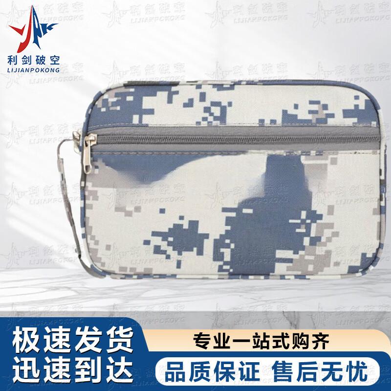 

Camouflage Multi-purpose Storage Bag