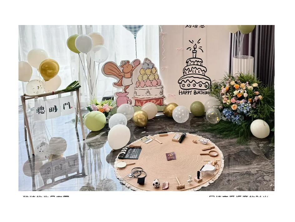 Korean Style First Birthday Decoration Set: Baby's 1st Year Balloon Backdrop