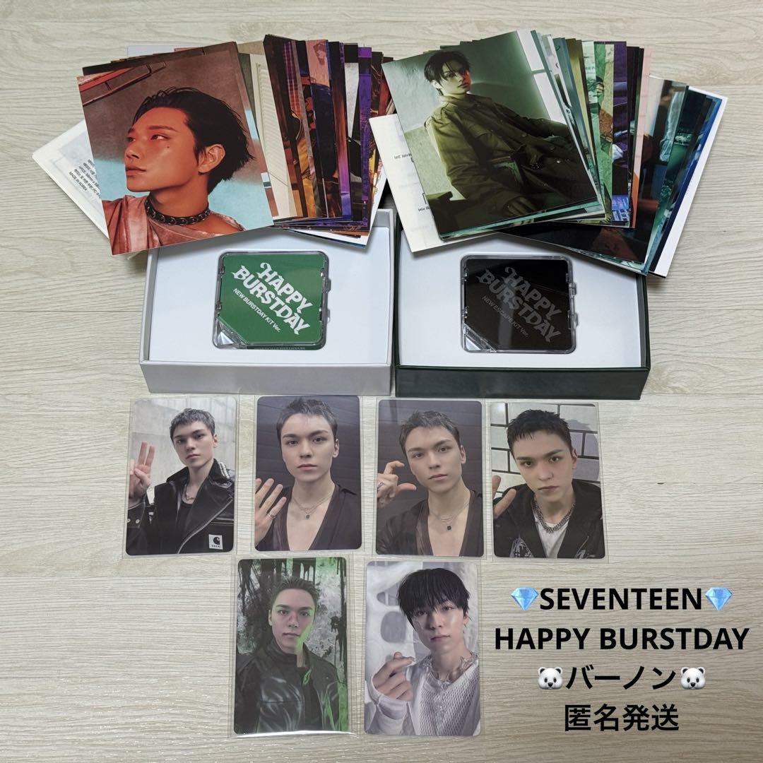 

[USED] SEVENTEEN HAPPY BURSTDAY KIT Lakidro Vernon