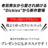 Men's Plus Size Dickies Blouson, Full-Zip, Fleece-Lined, Sizes 3L, 4L, and 5L, Khaki, Sumikuro, and Navy, 10001801 (JP, Alphabet, 4L, KHAKI)