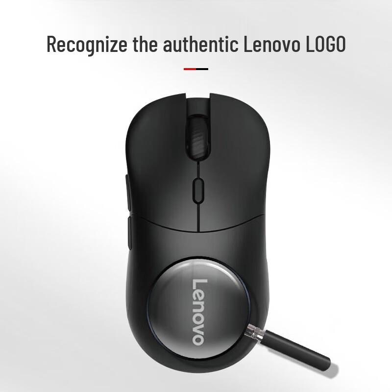 Lenovo GM10W Tri-Mode Ergonomic Charging Gaming Mouse