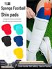 EVA Adult Breathable Shin Guard Insert for Football Training