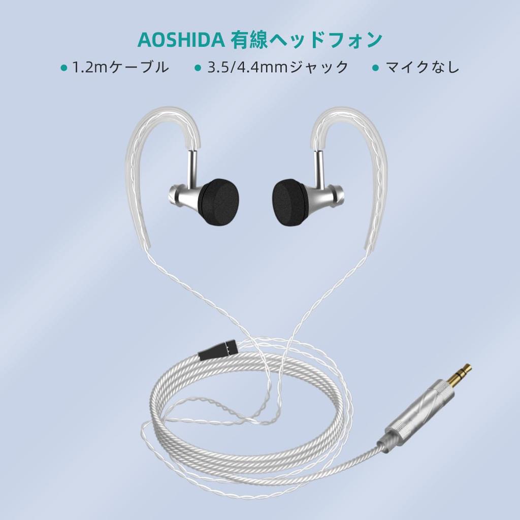 AOSHIDA E60 Wired Earphones with HIFI Sound Noise Detachable Compatible with Mobile and Android 3.5mm/4.4mm/6.35mm Jacks, Quality, Cancellation, 4-Pin