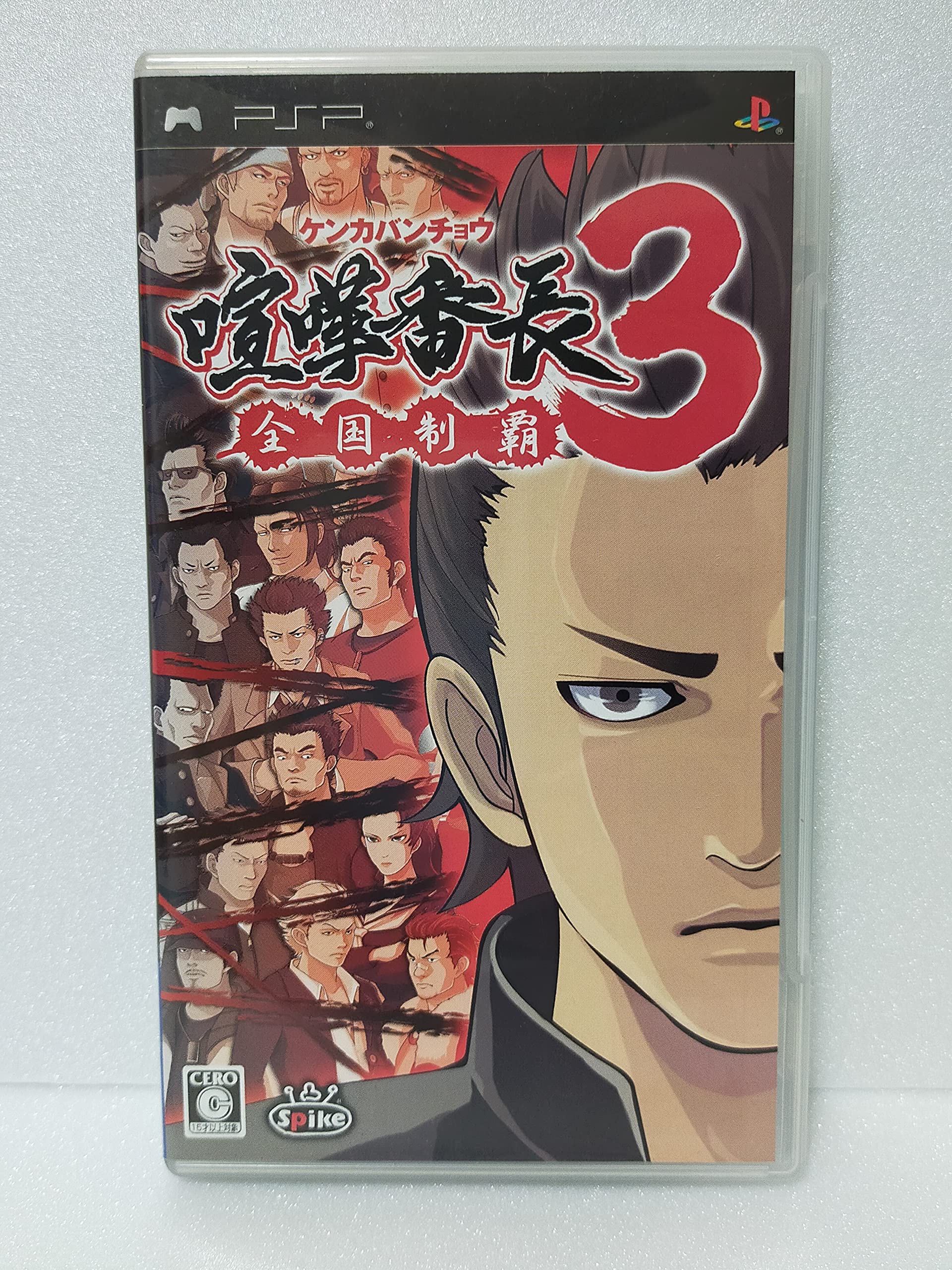 Kenka Bancho 3 ~National Conquest~ - PSP