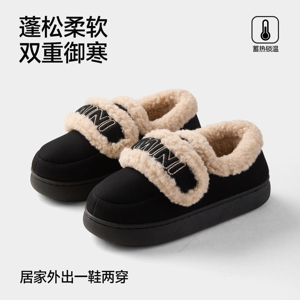 Autumn and Winter Home Out One Foot Cotton Shoes Fluffy Warm Non-slip Comfortable Cotton Shoes