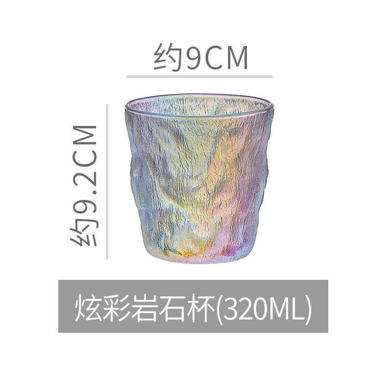 Coffee Cup Glacier Pattern Glass Household High-value Cup Water Cup Summer Juice Cup Beer Cup