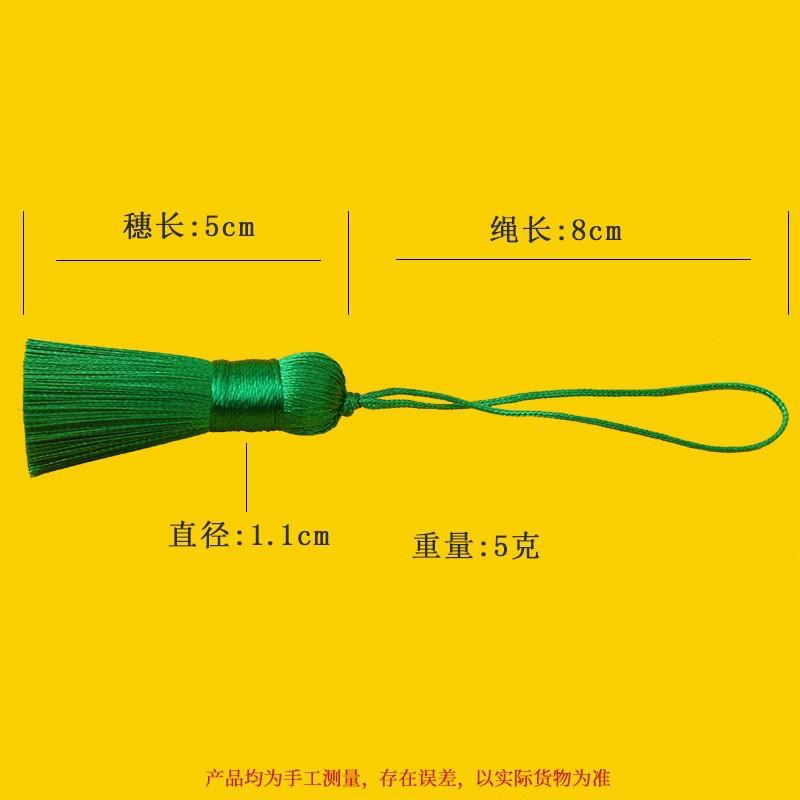 20pcs/pack 5cm Tassel for Diy Crafts Sewing Curtain Decor Bookmark Fan Hand Making Making Supplies Fringe Trim