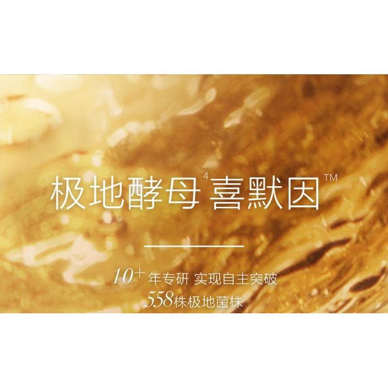 CHANDO - Schutzspülung für empfindliche Kopfhaut