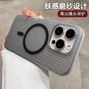 Applicable to iPhone11ProMax Shadow Corrugated Skin Sensing Magnetic Mobile Phone Case Frosted Apple 11 Anti-drop Protective Case