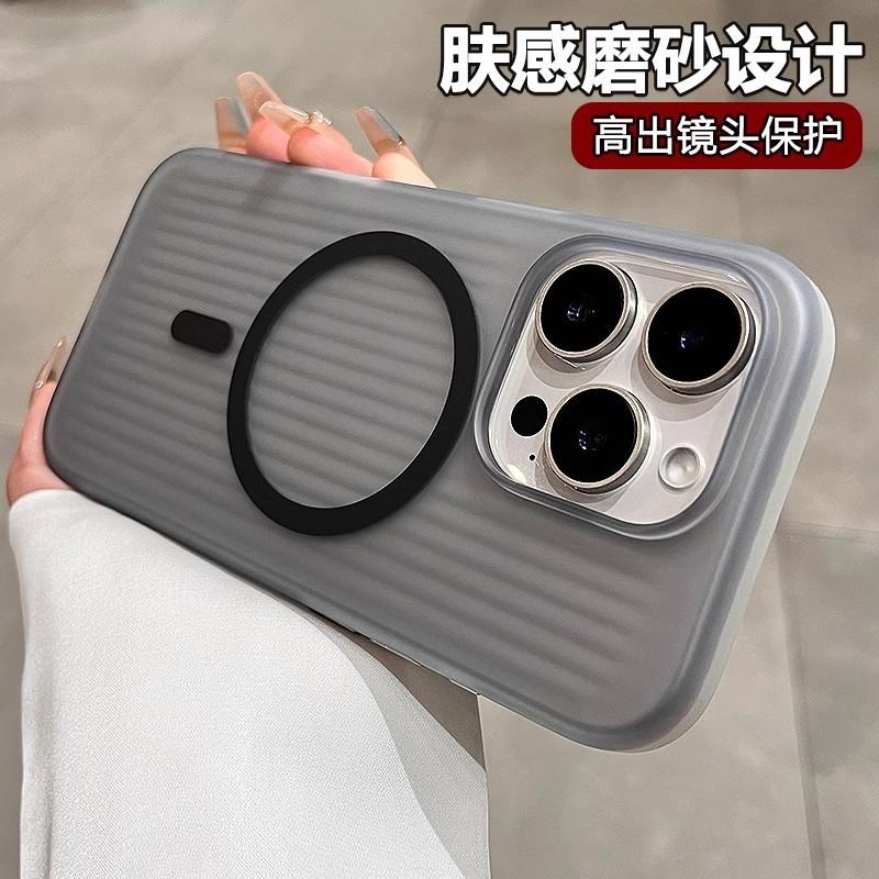 Applicable to iPhone11ProMax Shadow Corrugated Skin Sensing Magnetic Mobile Phone Case Frosted Apple 11 Anti-drop Protective Case