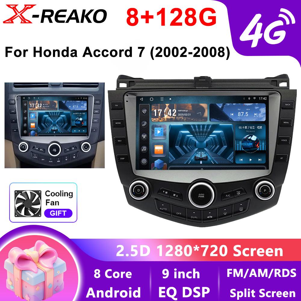 2 Din Carplay Android Auto Car Radio For Honda Accord 7 (2002-2008)  GPS Navigation Video Multimedia Player AHD