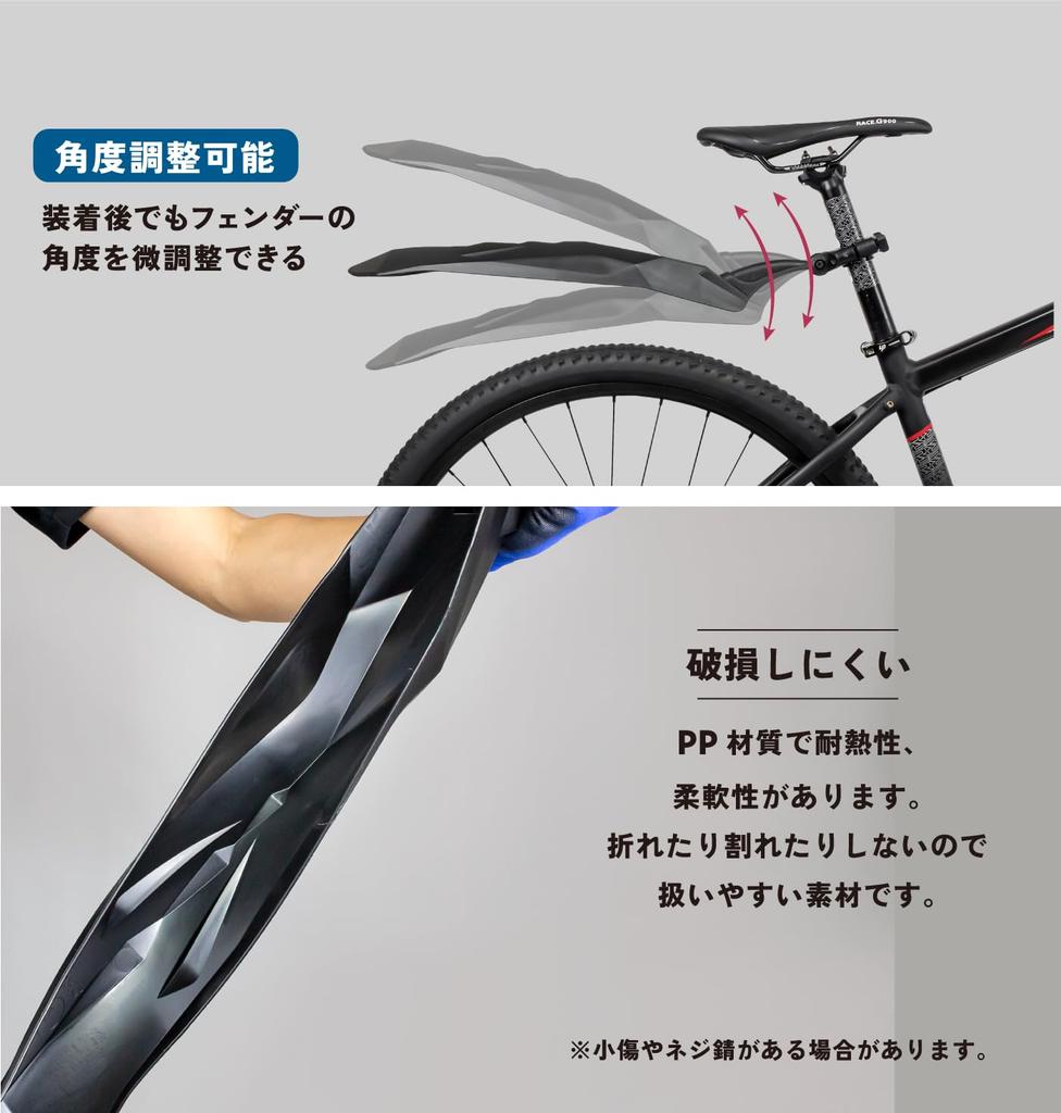 GORIX Sada blatníků na kolo Přední a zadní sada Přední blatník Zadní blatník Blatník MTB Ochrana proti stříkajícímu blátu Nastavení úhlu Snadná instalace