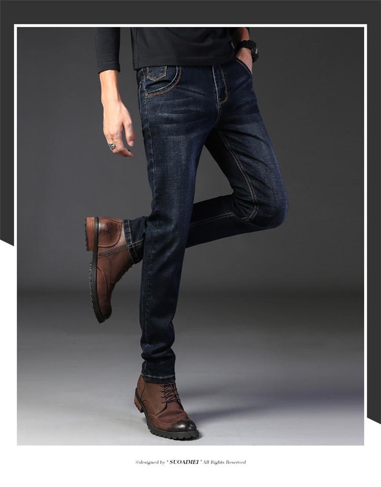 Men's Straight-Leg Loose Elastic Jeans