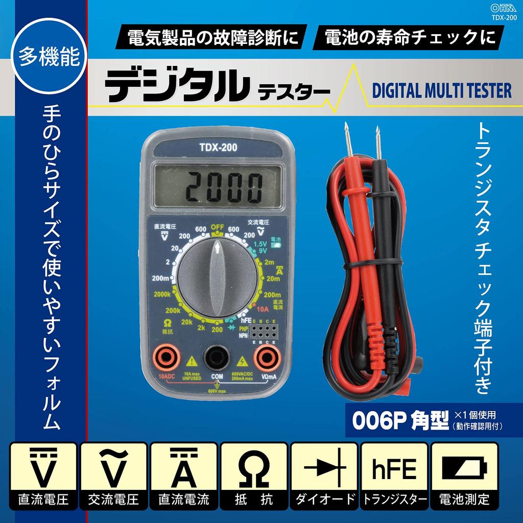 Digital Multi Tester TDX-200