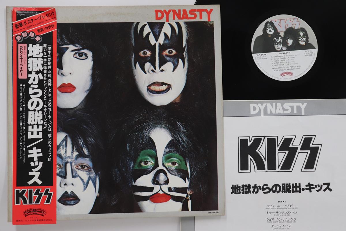 

LP Record KISS - Dynasty VIP6678 CASABLANCA 1979 Japan Obi Rock Used