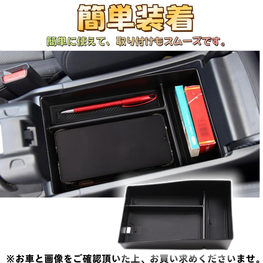 EopTatoo Compatible with the New and RZ Series Car Interior Front Door Handle Lower Center and Console Storage Custom Interior and Small Item