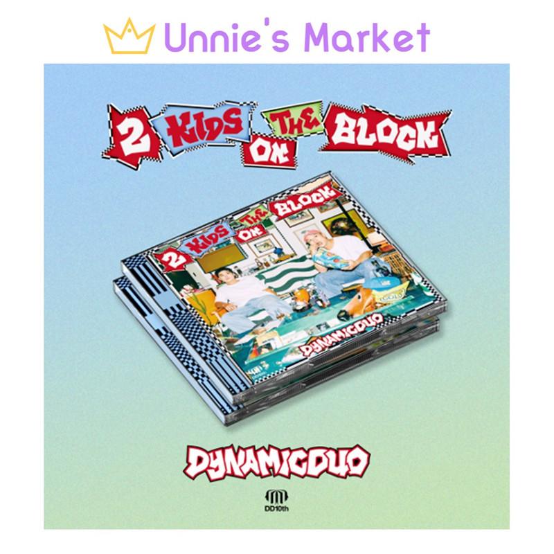 

[Предзаказ] DYNAMICDUO — Альбом 2 Kids On The Block + бесплатный подарок