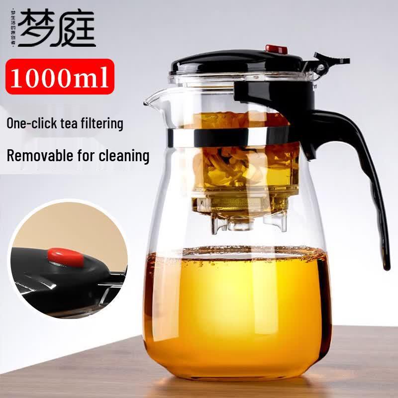 Mengting High Borosilicate Glass Tea Infuser Pot